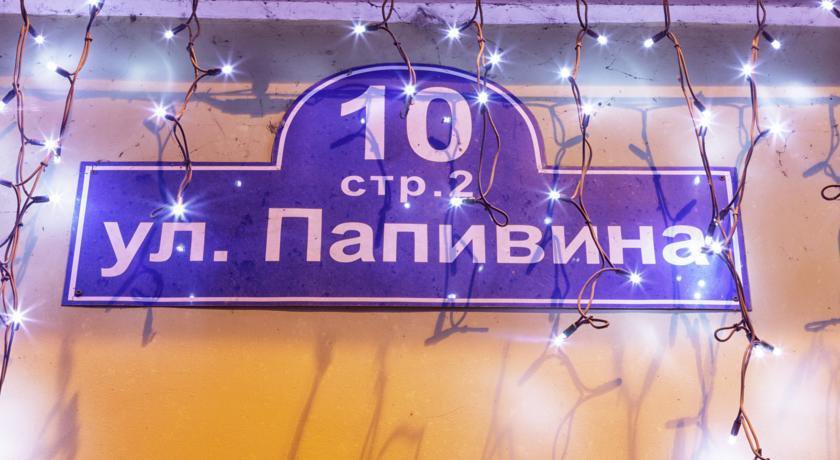 Гостиница Cпа Клевер Клин-42