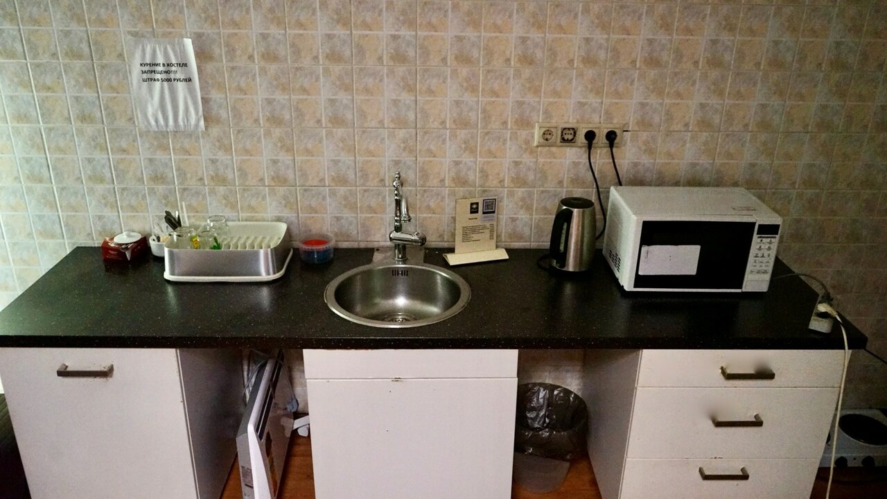 Гостиница Cпа Клевер Клин